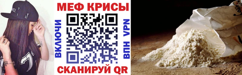 Все наркотики Заводоуковск Гашиш  Амфетамин  Мефедрон  Марихуана  COCAIN 