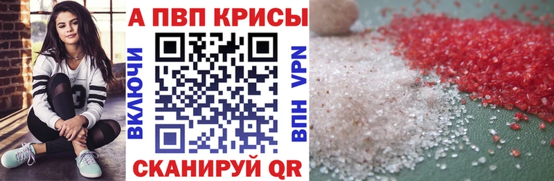 Alpha-PVP Соль  Заводоуковск 
