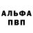 Метадон белоснежный Gary Ruxton