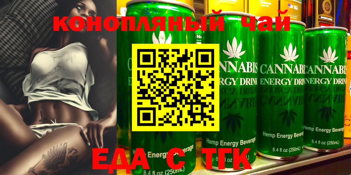 МЕТАДОН  МЕФ кристаллы  COCAIN  Героин  COCAIN  Заводоуковск  Купить наркоту  Вход с VPN  МАРИХУАНА  ГАШ 