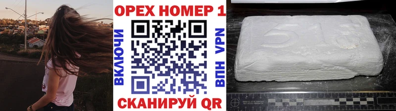 купить наркоту Заводоуковск КОКАИН Боливия