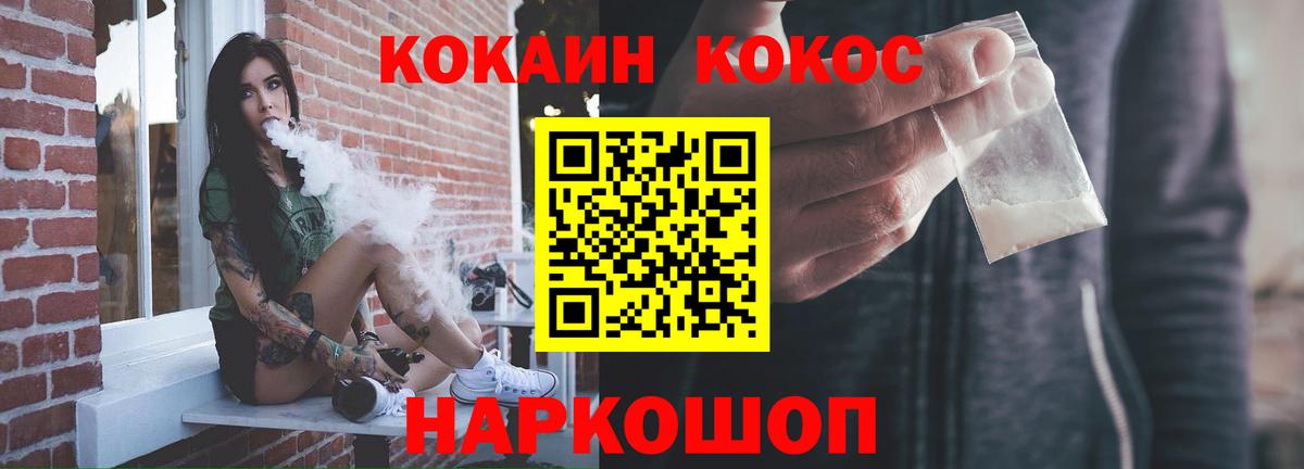 COCAIN Боливия Заводоуковск