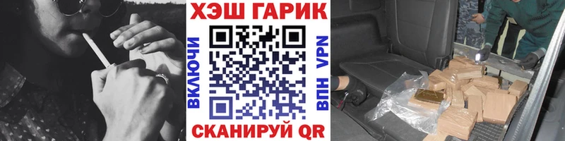 Гашиш Cannabis Заводоуковск