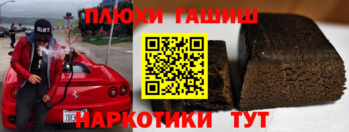 ГАШИШ Ice-O-Lator Заводоуковск