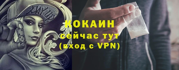 мяу мяу кристалл Саяногорск