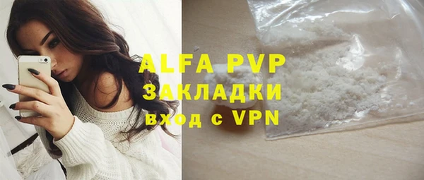 гидра Алексеевка