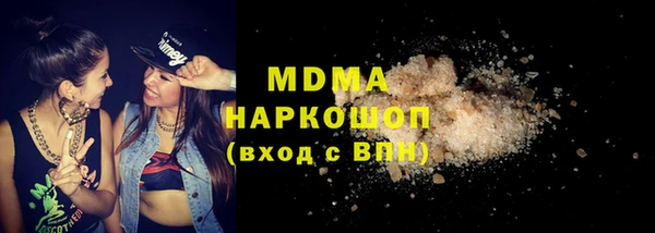 mix Абаза