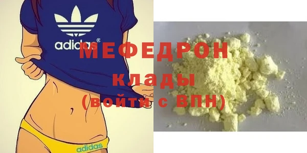 меф VHQ Сатка