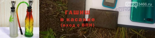 меф VHQ Сатка