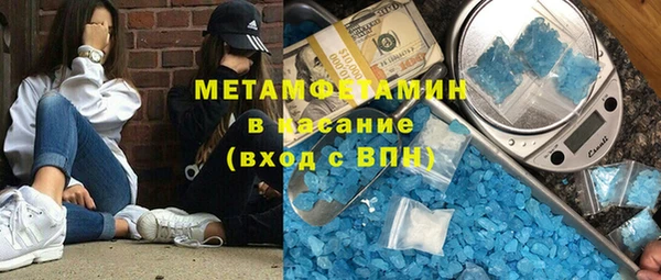 гидра Сафоново
