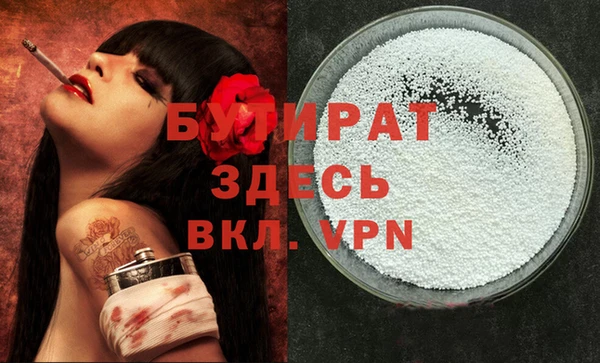 гидра Сафоново