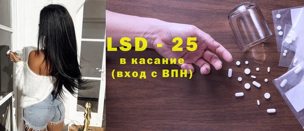 гидра Алексеевка