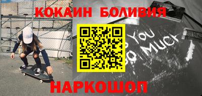 ALPHA-PVP Гай