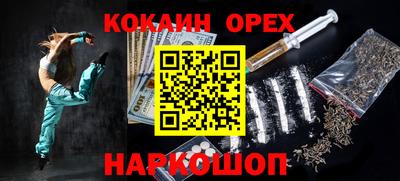 ПСИЛОЦИБИНОВЫЕ ГРИБЫ Гагарин