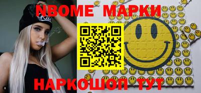 мефедрон Краснодар