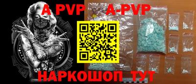 ALPHA-PVP Гай