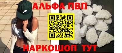 ALPHA-PVP Гай