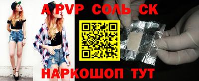 COCAINE Гатчина