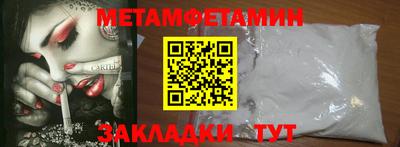 ALPHA-PVP Гай