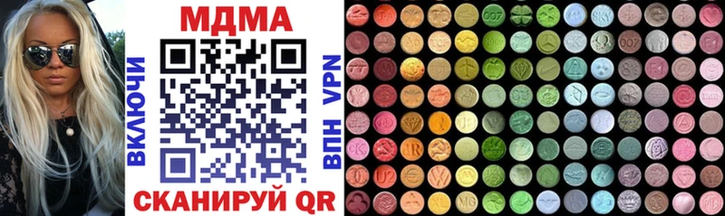 MDMA кристаллы  маркетплейс официальный сайт  Заводоуковск 