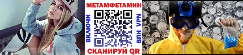 МЕТАМФЕТАМИН винт  KRAKEN зеркало  маркетплейс клад  Заводоуковск 