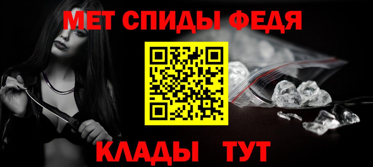 Метамфетамин  МЕТАМФЕТАМИН витя  Вход с VPN  Заводоуковск 