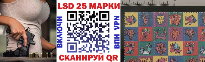 Марки 25I-NBOMe 1,5мг цены Заводоуковск