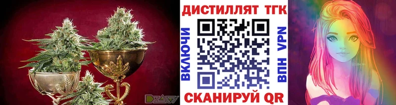 ТГК жижа  Заводоуковск 
