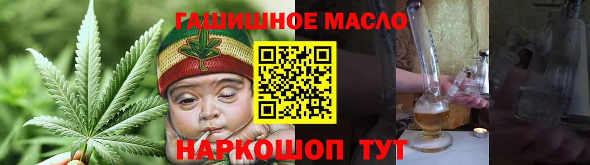 ТГК вейп Заводоуковск
